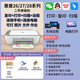惠普（HP）惠普二手打印機小型家用辦公2720家用彩色照片錯題復印小型一體機學(xué)生手機無(wú)線(xiàn)鏈接可打彩色照片多功能遠程機 【95新】26/27/28系列【打印復印掃描】 套餐三(黑+彩墨盒+四色墨水+A4