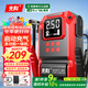 先科【3C認證】ZH75汽車(chē)應急啟動(dòng)電源車(chē)載充氣泵一體機強啟電源充電寶汽車(chē)用搭電寶多功能一體機