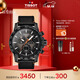 天梭（TISSOT）手表 速敢系列男表 瑞士石英男士皮帶腕表運動(dòng)表生日禮物