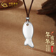 中國黃金（CHINA GOLD）足銀999古法小魚(yú)吊墜簡(jiǎn)約百搭銀掛墜送女朋友新年禮物 足銀年年有魚(yú)吊墜約13.5g