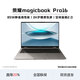 榮耀展機Magic Book Pro 16 Ultra9/7獨顯RTX5070高性能電競游戲學(xué)生 i7-8565 16+512 MX250 P16 下單送199元電腦配件 正品保障丨支持驗機