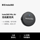 影石（Insta360）Mic Air 發(fā)射器 領(lǐng)夾麥克風(fēng)戶(hù)外收音降噪vlog直播迷你麥克風(fēng)（適配X5/X4/AcePro2/GO Ultra）