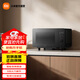 米家智能微波爐P1 家用廚房臺式大容量20升微波爐 分類(lèi)解凍 5擋火力調節 米家APP 小愛(ài)語(yǔ)音控制 米家智能微波爐P1