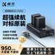 K&F Concept卓爾適用索尼NP-FW50相機電池ZV-E10 A6000 A6100 A6400 A6500 A6300A7M2A5100A7S2微單充電器套裝