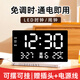 康巴絲（Compas）康巴絲LED多功能電子鬧鐘夜光顯示客廳數字時(shí)鐘桌面書(shū)桌簡(jiǎn)約時(shí)鐘 白字（鬧鐘/亮度調節/可掛墻）