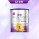 a2至初【試用專(zhuān)享】1段奶粉嬰幼兒配方奶粉0-6月齡400g