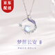 惜禮S990足銀項鏈女生學(xué)生吊墜精致鎖骨鏈紀念日新年情人節禮物送女友 【925銀】長(cháng)安幽夢(mèng)項鏈女