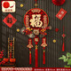 詠幻2026新年馬年裝飾中國結福字掛件入戶(hù)門(mén)客廳大號過(guò)年新款玄關(guān) 喜樂(lè )富貴平安掛件
