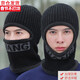千澈冬季帽子男防風(fēng)防寒面罩滑雪頭套全臉保暖摩托車(chē)電動(dòng)車(chē)騎行帽 黑色一體帽
