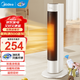 美的（Midea） 取暖器家用暖風(fēng)機電暖器熱風(fēng)扇電暖氣冷暖風(fēng)機暖手寶節能輕音烘衣烤火爐 【凈暖系列】
