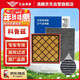 澳麟空調濾芯+空氣濾芯濾清器09-14款科魯茲/經(jīng)典(1.5L/1.6L/1.8L