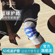 百斯銳5D運動(dòng)護膝籃球男專(zhuān)業(yè)半月板髕骨打損傷跑步男士防護保護膝蓋護具