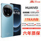 HUAIVEI【廠(chǎng)牌】手機1TB大內存新機雙卡5G8800mAh快充長(cháng)續航120hz高刷電競6400W拍照 碧海藍 16GB+1TB（1024GB）