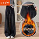 紅蜻蜓牛仔褲女加絨褲子女2025年冬新款加厚休閑闊腳女士拖地直筒褲子女 黑灰色 加絨 長(cháng)褲 L （115-125斤）