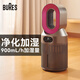 bures百而思無(wú)霧加濕器家用臥室空氣凈化器一體機鼻炎母嬰幼兒專(zhuān)用靜音除菌大容量客廳桌面大面積蒸發(fā)式 【旗艦升級款】900毫升加濕量