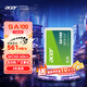宏碁（acer）120G SSD固態(tài)硬盤(pán) SATA3.0接口 SA100系列