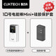 CUKTECH酷態(tài)科【3C認證|可上飛機】10號Mini充電寶電芯10000毫安時(shí)小巧便攜55W快充移動(dòng)電源適用蘋(píng)果小米 【保護套組合】10號Mini白色+硅膠保護套 10號mini極致小巧丨送快充線(xiàn)