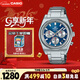 卡西歐（CASIO）手表男士EDIFICE三眼計時(shí)休閑石英表新年禮物EFB-730D-2AVPR