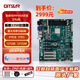GITSTAR集特 國產(chǎn)海光HG3350 ATX工控主板  GM0-5602