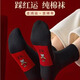 立形計本命年紅100%純棉襪子男踩小人圖案踩地襪男款防臭送禮中筒襪