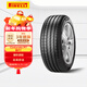 倍耐力輪胎/汽車(chē)輪胎 225/50R17 98W 新P7 Cinturato P7 (J)原配捷豹XEL