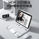 IFACE MALL新2025款ipad11妙控鍵盤(pán)適用ipad air6/7蘋(píng)果10.9英寸保護套10代pro13平板12.9寸旋轉鍵盤(pán)殼air5/4 【芯透白】自由旋轉｜無(wú)延遲｜七色背光【送鼠標】