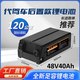 深遠折疊代駕車(chē)深遠超動(dòng)力大容量后置 鋰電池 48V40Ah刀片電池配5A充電器