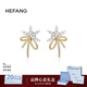 HEFANG何方珠寶絲帶飄雪耳釘氣質(zhì)耳飾女士輕奢高級感生日新年禮物送女友 金色