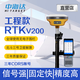 中海達標高中海達rtk測量?jì)x北斗gps工程園林礦山找放點(diǎn)線(xiàn)儀器TSV3200A31 【工程款】中海達V200全套