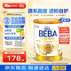 雀巢（Nestle）雀巢德國貝巴beba至尊版 6HMO嬰幼兒配方奶粉1+段1歲以上800g*3罐