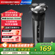 飛科（FLYCO）電動(dòng)剃須刀 智能感應剃須 60天超長(cháng)續航 1小時(shí)快充 全身水洗干濕雙剃胡須刀 FS929 耀夜黑