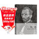 費頓經(jīng)典畫(huà)冊：凡·高