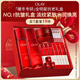 玉蘭油（OLAY）全新大紅瓶水乳液超紅瓶面霜抗皺緊致護膚品套裝新年禮物送女友