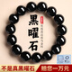 福進(jìn)家正品黑曜石手串男女款手鏈8A收藏級本命年生日禮物招財水晶送男友 收藏級8A烏金黑曜石6mm 附證書(shū)