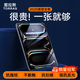 圖拉斯【全新升級丨銷(xiāo)額第一】2025iPadPro新款Mini7鋼化膜 Air7第11代/10/6平板保護高清遠超ar抗指紋 【2025/24年iPad Pro】13英寸 【頂配升級版】