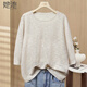 她池不規則拼接針織衫女2026春裝新款圓領(lǐng)寬松休閑純色上衣
