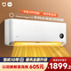 小米（MI）米家 大1匹 新一級能效 巨省電 空調掛機 KFR-26GW/V1A1整機10年質(zhì)保