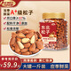 可味（KEWEI）東北松子500g罐裝A++級開(kāi)口紅松子大顆粒堅果炒貨休閑零食