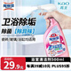 花王（KAO）浴室清潔劑500ml 衛生間玻璃瓷磚清潔劑除菌防霉去水垢清洗劑噴霧
