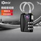 iGear 鋼纜掛鎖密碼鎖TSA海關(guān)鎖出國旅行箱包背包鎖行李箱柜門(mén)鎖抽屜鎖