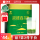 藝福堂綠茶 新茶江蘇明前碧螺春特級精品AA+高香250g罐裝年貨節送禮茶葉