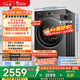 小天鵝（LittleSwan）滾筒洗衣機全自動(dòng)家用 10KG水魔方 TG10V628PLUS 以舊換新 國家補貼 京東自營(yíng) 內衣洗 一級能效