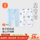 貝瑞加（Babyprints）嬰兒開(kāi)襠褲2條裝初生寶寶長(cháng)褲新生兒薄款四季褲子 星球+藍 52