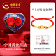 中國黃金（CHINA GOLD）馬年本命年黃金手鏈女足金轉運珠紅繩新年情人節禮物送女友生日 【馬上有錢(qián)+愛(ài)心玫瑰禮盒】足金本命年護身符紅手繩