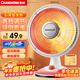 長(cháng)虹（CHANGHONG）取暖器小太陽(yáng)電暖器取暖電器電熱扇電暖爐烤火爐快熱爐取暖神器 白色大款【直徑320mm】 1
