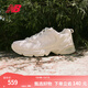 NEW BALANCE    NB530官方老爹鞋男鞋女鞋情侶復古低幫百搭休閑運動(dòng)鞋 淺奶茶色 MR530AA1 建議拍小半碼 44 (腳長(cháng)28cm)