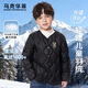 馬克華菲男童羽絨服冬季兒童外套羽絨內膽中大童保暖棉衣輕薄童裝 黑 150