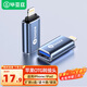 畢亞茲 Lightning轉USB蘋(píng)果OTG數據轉接頭支持U盤(pán)轉換器接口iPad平板iPhone 外接U盤(pán)/鼠標/鍵盤(pán)/A52