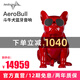 AERO SYSTEM法國官方斗牛犬無(wú)線(xiàn)藍牙音響低音炮手機便攜家用電腦音箱音響(JARRE) AeroBull HD斗牛犬藍牙音箱-紅色