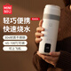 名創(chuàng  )優(yōu)品MINISO電熱水杯便攜式燒水杯450ml保溫杯便攜式燒水壺小型電水壺旅行煮茶嬰兒外出沖泡奶恒溫杯